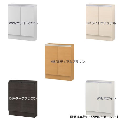 ミドルオーダー収納ミオMIO/7545-60R/奥行31.4cm【ダイニング/カウンター下収納/窓下収納/日本製/大洋】