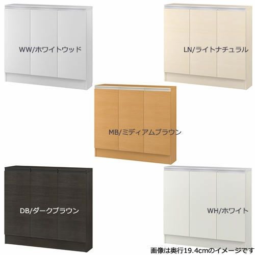 ミドルオーダー収納ミオMIO/8061-90R/奥行31.4cm【ダイニング/カウンター下収納/窓下収納/日本製/大洋】