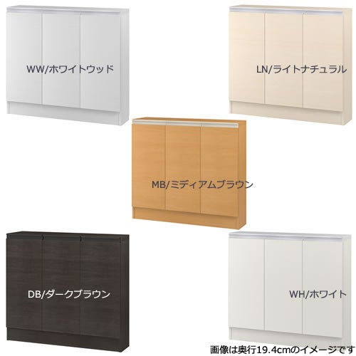 ミドルオーダー収納ミオMIO/8061-90R/奥行31.4cm【ダイニング/カウンター下収納/窓下収納/日本製/大洋】