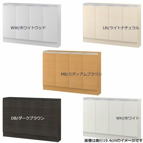 ミドルオーダー収納ミオMIO/8091-120R/奥行31.4cm【ダイニング/カウンター下収納/窓下収納/日本製/大洋】