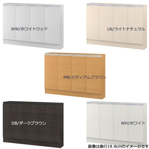 ミドルオーダー収納ミオMIO/8091-120R/奥行31.4cm【ダイニング/カウンター下収納/窓下収納/日本製/大洋】