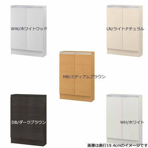 ミドルオーダー収納ミオMIO/8545-60R/奥行31.4cm【ダイニング/カウンター下収納/窓下収納/日本製/大洋】