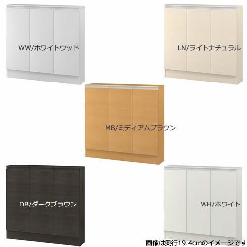 ミドルオーダー収納ミオMIO/8561-90R/奥行31.4cm【ダイニング/カウンター下収納/窓下収納/日本製/大洋】