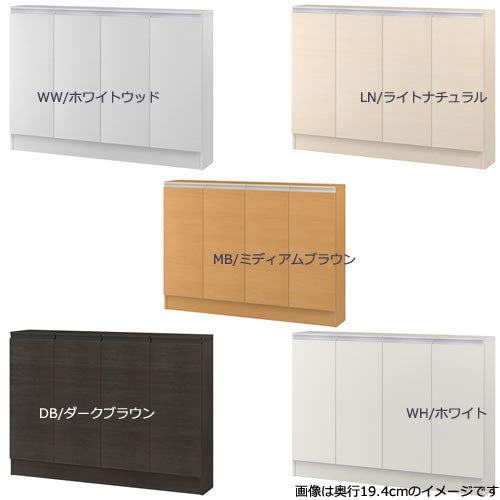 ミドルオーダー収納ミオMIO/8591-120R/奥行31.4cm【ダイニング/カウンター下収納/窓下収納/日本製/大洋】