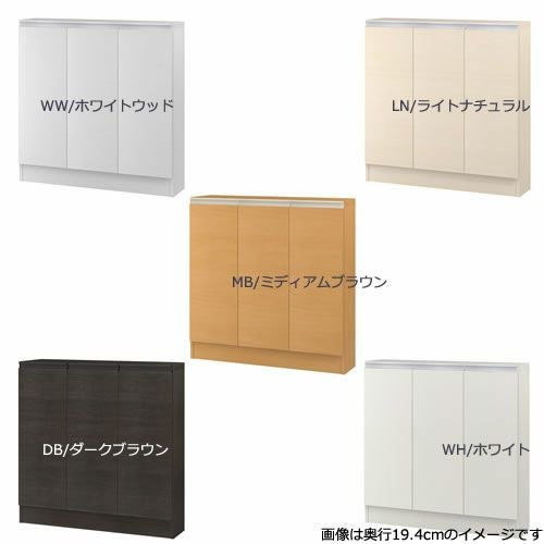 ミドルオーダー収納ミオMIO/9061-90R/奥行31.4cm【ダイニング/カウンター下収納/窓下収納/日本製/大洋】