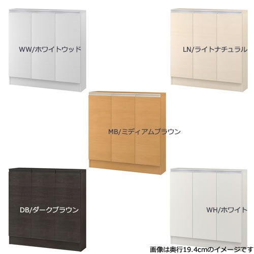 ミドルオーダー収納ミオMIO/9061-90R/奥行31.4cm【ダイニング/カウンター下収納/窓下収納/日本製/大洋】
