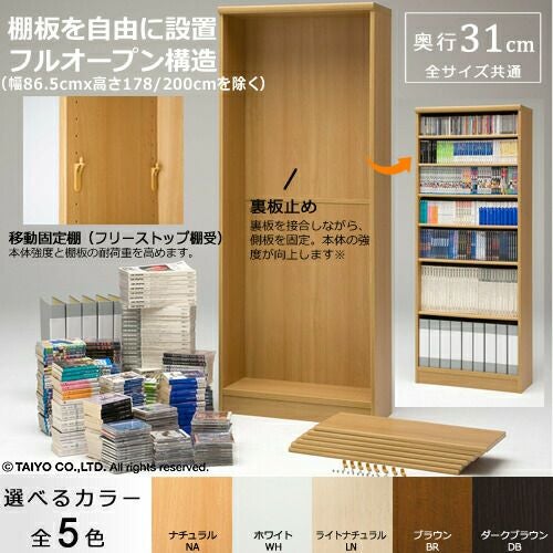 エースラック/カラーラックAR/NC1545〔高さ149.9・幅44.2・奥行31（cm）〕【シェルフィット/収納棚/本棚/5色/組み立て家具/大洋】