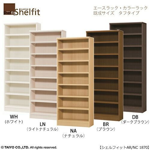 エースラック/カラーラックAR/NC1870タフタイプ〔高さ187・幅70.2・奥行31（cm）〕【シェルフィット/収納棚/本棚/5色/組み立て家具/大洋】