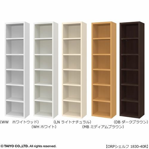 オープスシェルフ1830-40Ｒ【サイズオーダー/オフィスデスク/学習デスク/収納/大洋】