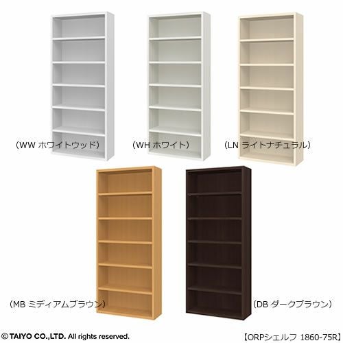 オープスシェルフ1860-75Ｒ【サイズオーダー/オフィスデスク/学習デスク/収納/大洋】