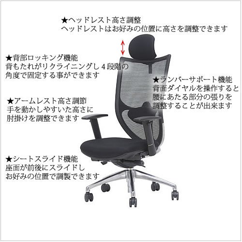 OAチェア/アームチェアDD-C777-BK〔ブラック〕【オフィス/在宅/テレワーク/ホームオフィス/バルバーニ】