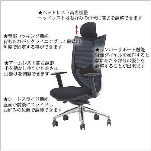 OAチェア/アームチェアDD-C777-BL〔ブルー〕【オフィス/在宅/テレワーク/ホームオフィス/バルバーニ】