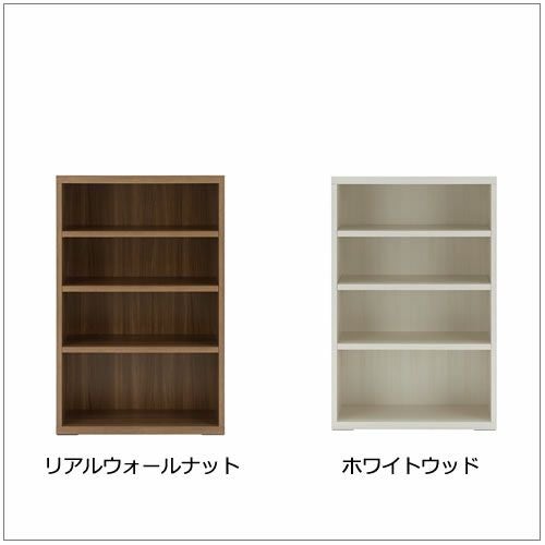リビングシェルフ棚（オープン）/LFS-74【書棚/収納/リビング/ダイニング/ホームオフィス/フナモコ】