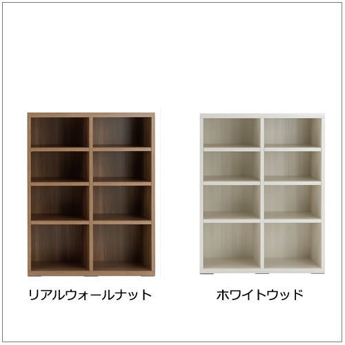 リビングシェルフ棚（オープン）/LFS-90【書棚/収納/リビング/ダイニング/ホームオフィス/フナモコ】