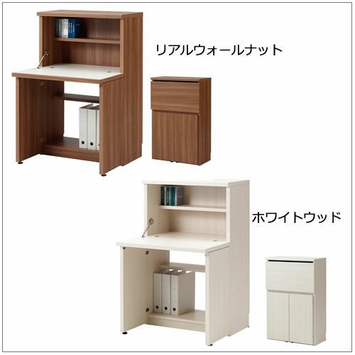 リビングシェルフライティングデスク/KDS-74D【リビング学習/書棚/収納/リビング/ダイニング/ホームオフィス/フナモコ】
