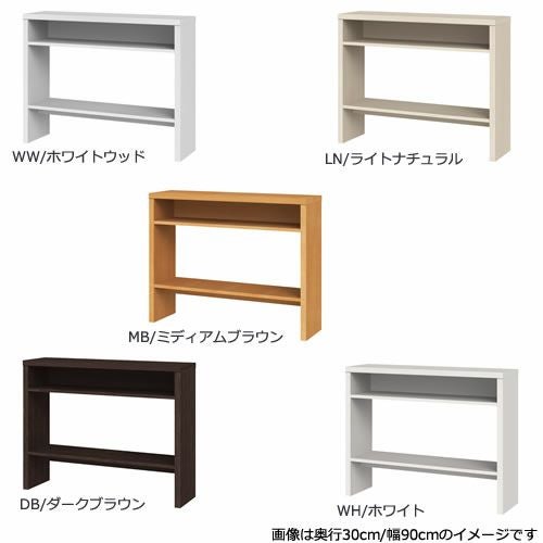 オーダー収納コンソールOSC7360-90R【デスク/収納/ホームオフィス/コンパクト/書斎/ダイニング/カウンター/ソファーバックテーブル/窓下/文机/テレビ台/ワークデスク/リビング/ドレッサー/サイドテーブル/DIY/高さ73cm/奥行30cm/幅60-90cm/大洋】