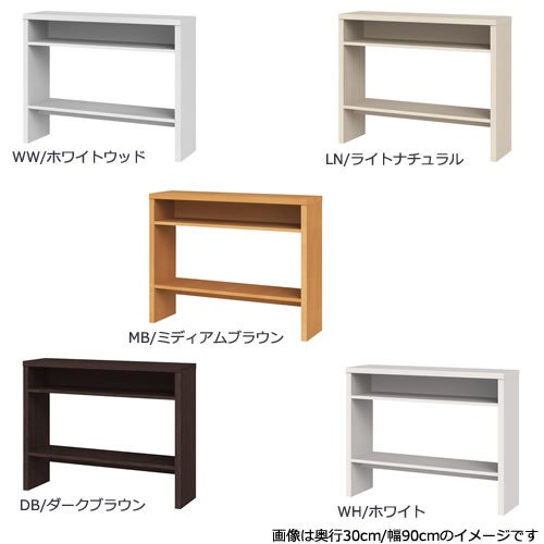 オーダー収納コンソールOSC7360-90R【デスク/収納/ホームオフィス/コンパクト/書斎/ダイニング/カウンター/ソファーバックテーブル/窓下/文机/テレビ台/ワークデスク/リビング/ドレッサー/サイドテーブル/DIY/高さ73cm/奥行30cm/幅60-90cm/大洋】