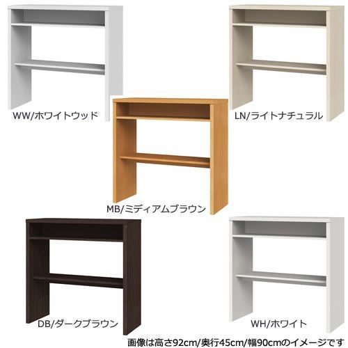 オーダー収納コンソールOSC9291-120D【デスク/収納/ホームオフィス/コンパクト/書斎/ダイニング/カウンター/ソファーバックテーブル/窓下/文机/テレビ台/ワークデスク/リビング/ドレッサー/サイドテーブル/DIY/高さ92cm/奥行45cm/幅91-120cm/大洋】