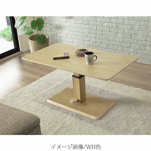 幅110x奥行60cm】ミルス 110昇降テーブル WH ホワイト【ホワイトオーク