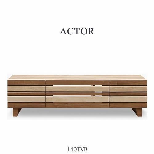 TVボードアクター/140TVB【テレビボード/収納/リビング/おしゃれ/ナチュラル/シギヤマ家具】