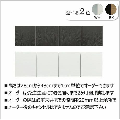 キッチンボードネロ/160上置き【食器棚/家電収納/大容量/ダイニングボード/シンプル/おしゃれ//シギヤマ家具】