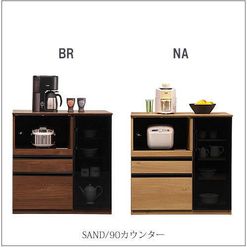 サンド／90カウンター【キッチン/収納/家電収納/ナチュラル/シンプル/古賀家具】