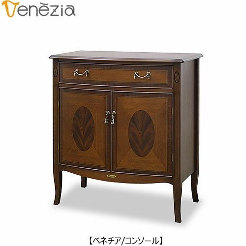 ベネチアコンソール【エレガント/シック/上品/ヨーロッパ調/東海家具】