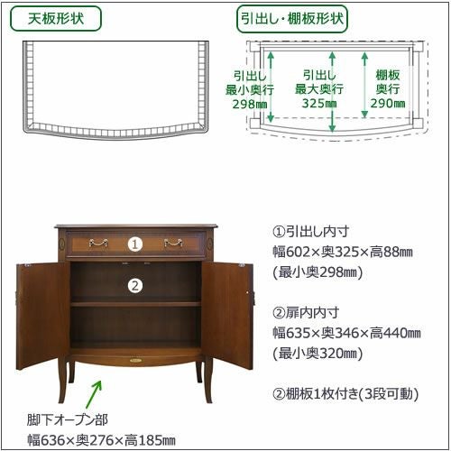 ベネチアコンソール【エレガント/シック/上品/ヨーロッパ調/東海家具】