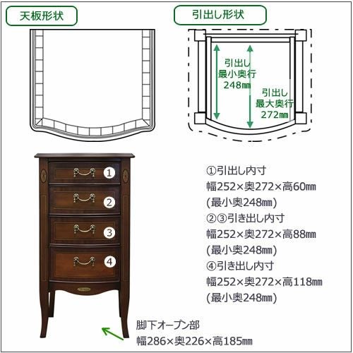 ベネチアチェスト40【エレガント/シック/上品/ヨーロッパ調/東海家具】