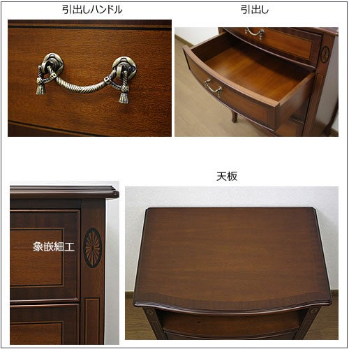 ベネチアチェスト60A【エレガント/シック/上品/ヨーロッパ調/東海家具】