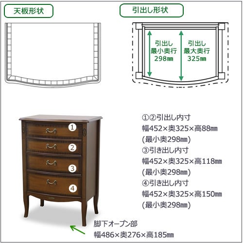 ベネチアチェスト60A【エレガント/シック/上品/ヨーロッパ調/東海家具】