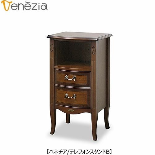 ベネチアテレフォンスタンドB【エレガント/シック/上品/ヨーロッパ調/東海家具】