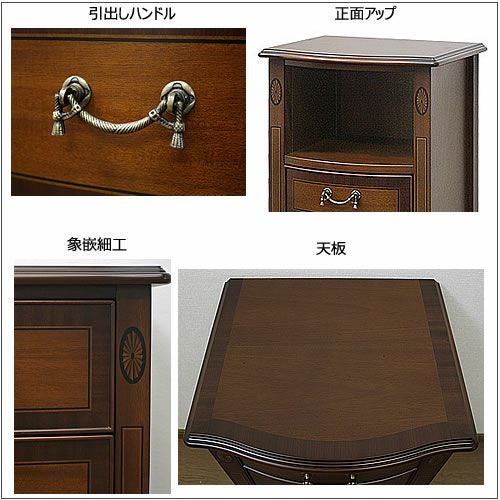 ベネチアテレフォンスタンドB【エレガント/シック/上品/ヨーロッパ調/東海家具】