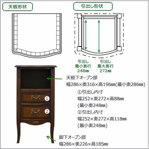 ベネチアテレフォンスタンドB【エレガント/シック/上品/ヨーロッパ調/東海家具】