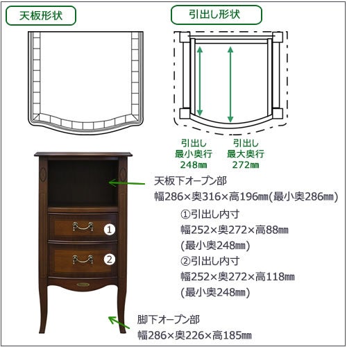 ベネチアテレフォンスタンドB【エレガント/シック/上品/ヨーロッパ調/東海家具】
