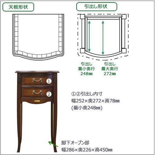ベネチアテレフォンスタンドC【エレガント/シック/上品/ヨーロッパ調/東海家具】