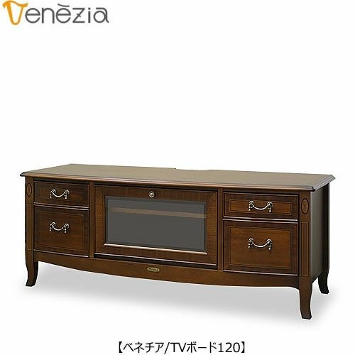 ベネチアテレビボード120【エレガント/シック/上品/ヨーロッパ調/東海家具】