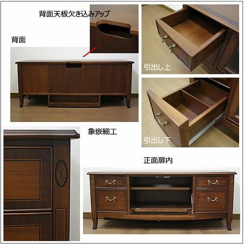 ベネチアテレビボード120【エレガント/シック/上品/ヨーロッパ調/東海家具】