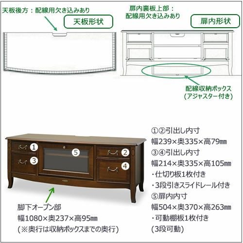 ベネチアテレビボード120【エレガント/シック/上品/ヨーロッパ調/東海家具】