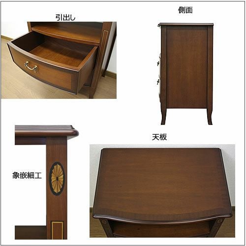 ベネチアオープンチェスト60【エレガント/シック/上品/ヨーロッパ調/東海家具】