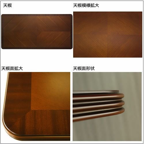 ベネチアDT180【エレガント/シック/上品/ヨーロッパ調/東海家具】