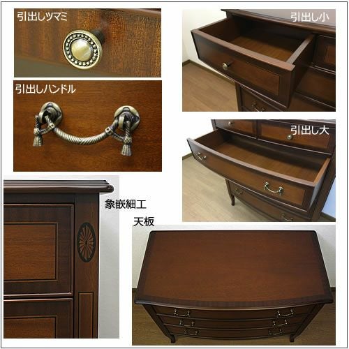 ベネチアハイチェスト90【エレガント/シック/上品/ヨーロッパ調/東海家具】