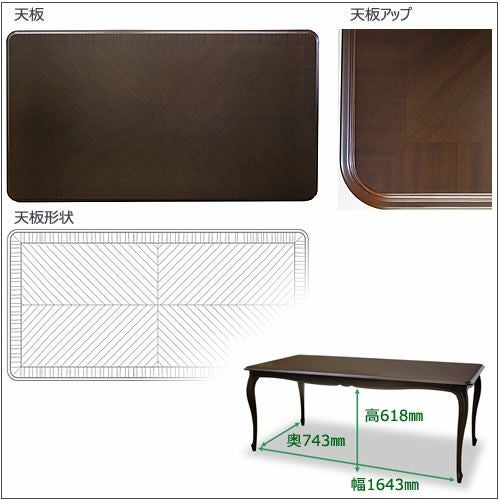 ケントハウスDT180【エレガント/シック/上品/東海家具】