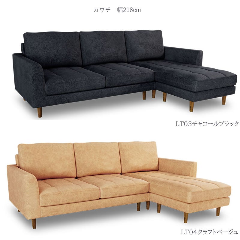 カウチソファ売ります（取りに来て頂ける方優遇致します） シェーズロングソファ マウルス2 特注色 LTアニリン レザーテックス