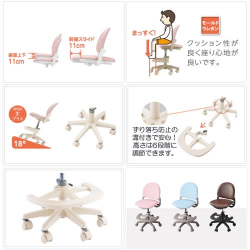 ベストフィットチェアCDY-665BKNB【デスク/チェア/椅子/子供部屋/リビング学習/集中力/お勉強/コイズミ】