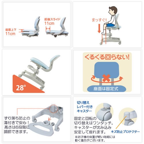 ハイブリットチェアCDC-873PR【デスク/チェア/椅子/子供部屋/リビング学習/集中力/お勉強/コイズミ】