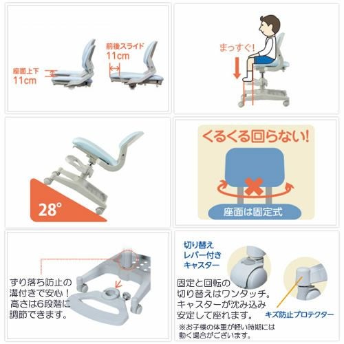 ハイブリットチェアCDC-875BKNB【デスク/チェア/椅子/子供部屋/リビング学習/集中力/お勉強/コイズミ】