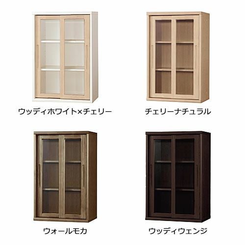 ニューオファーNOF-60引き戸【書棚/家電/収納棚/壁面収納/国産家具/小島工芸】
