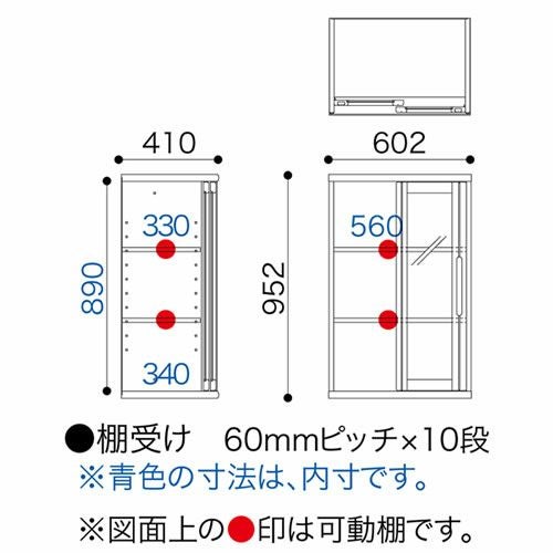 ニューオファーNOF-60引き戸【書棚/家電/収納棚/壁面収納/国産家具/小島工芸】