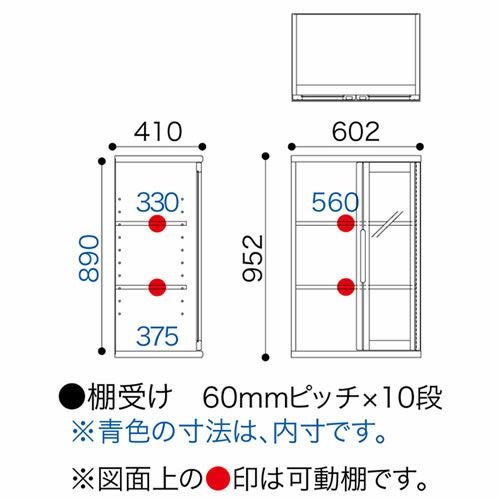 ニューオファーNOF-60開き戸【書棚/家電/収納棚/壁面収納/国産家具/小島工芸】